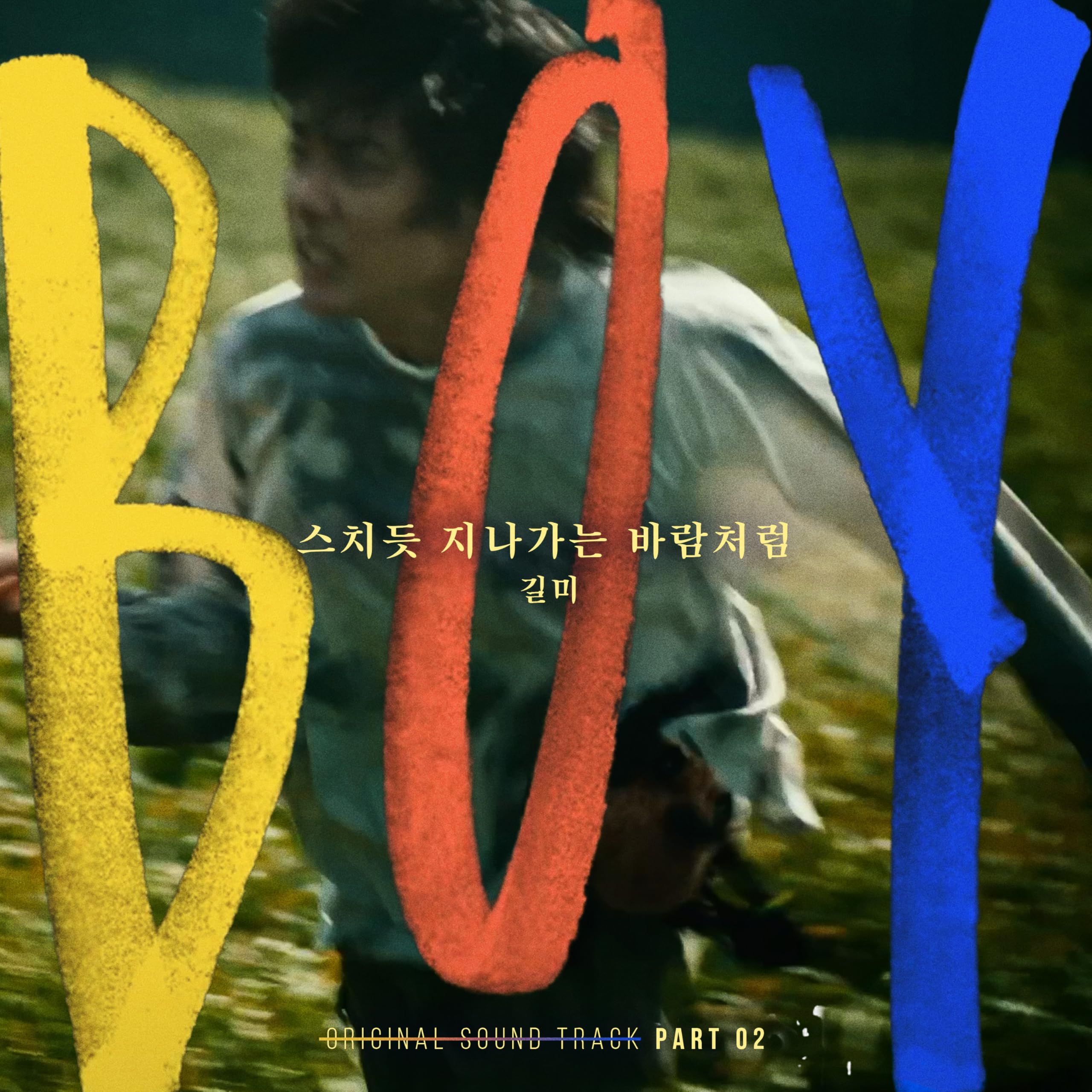 Image Cover